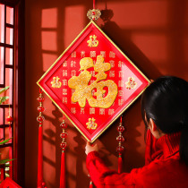 New year Chinese knot decoration pendant Spring Festival 2022 Year of the Tiger New Year auspicious knot hanging decoration blessing character living room porch supplies