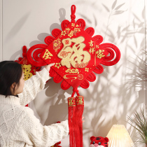 Chinese knot pendants ornaments New Year 2022 Year of the Tiger Fu character concentric knot porch living room decoration Spring Festival supplies