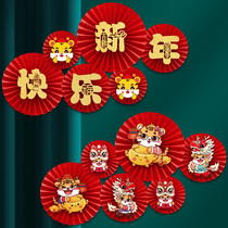 2022 Spring Festival Year of the Tiger Flower Decoration New Years Day Paper Fan Flower Shop Shopping Mall Living Room Scene Layout New Year