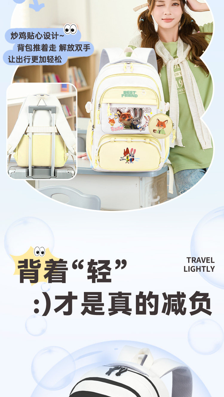 Ранец 新款疯狂动物城初中小学生女孩书包大容量卡通朱迪尼克减负女揹包 Other home