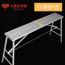 Elephant load-bearing ladder aluminum one meter six thickened lifting folding horse stool telescopic portable decoration scaffolding scraping putty