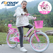 Permanent childrens bicycle folding 6-7-8-9-10-11-year-old primary school child girl 16 18 20 inch