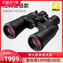 Japan Nikon Nikon zoom telescope reading field a211 high-power high-definition night vision zoom binocular looking glasses