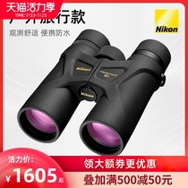 Japan Nikon Nikon telescope respect prostaff 3s high-definition high-power professional outdoor travel light