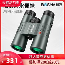 Bo Guan telescope Donkey friends high-power high-definition night vision Professional outdoor scene tourism handheld portable binocular glasses