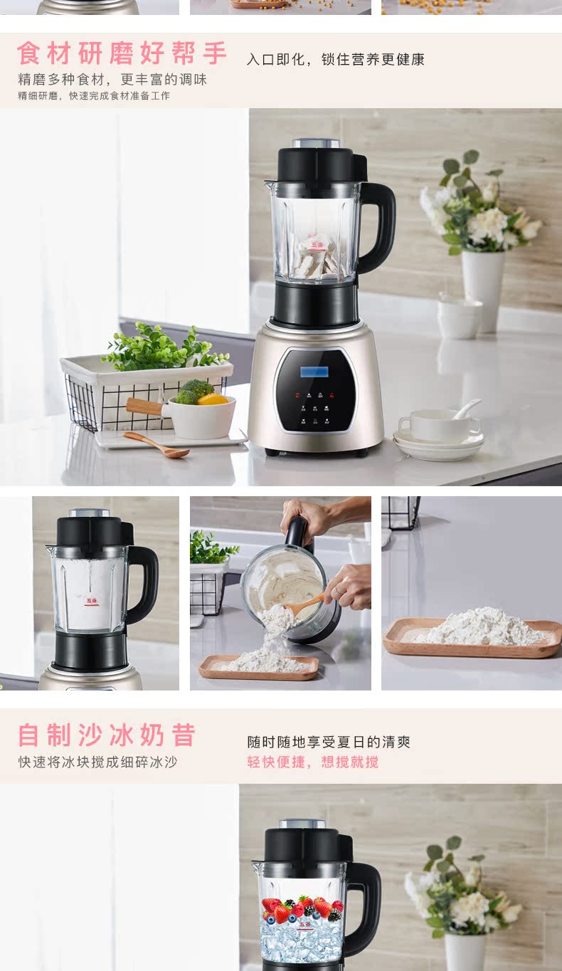 食材研磨好帮手入口即化,锁住营养更健康精磨多种食材,更丰富的调味精细研磨,快速完成食材准备工作SAKIO自制沙冰奶昔随时随地享受夏日的清爽快速将冰块搅成细碎冰沙轻快便捷,想搅就搅-推好价 | 品质生活 精选好价