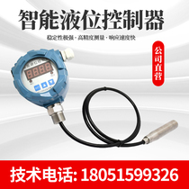 Explosion protection type liquid level display water level controller on-site display with control input liquid level transmitter