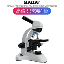 Saga Specialty Biomicroscope High Scale High Definition Pediatric Science Experiments for Middle School Students Visible Bacteria