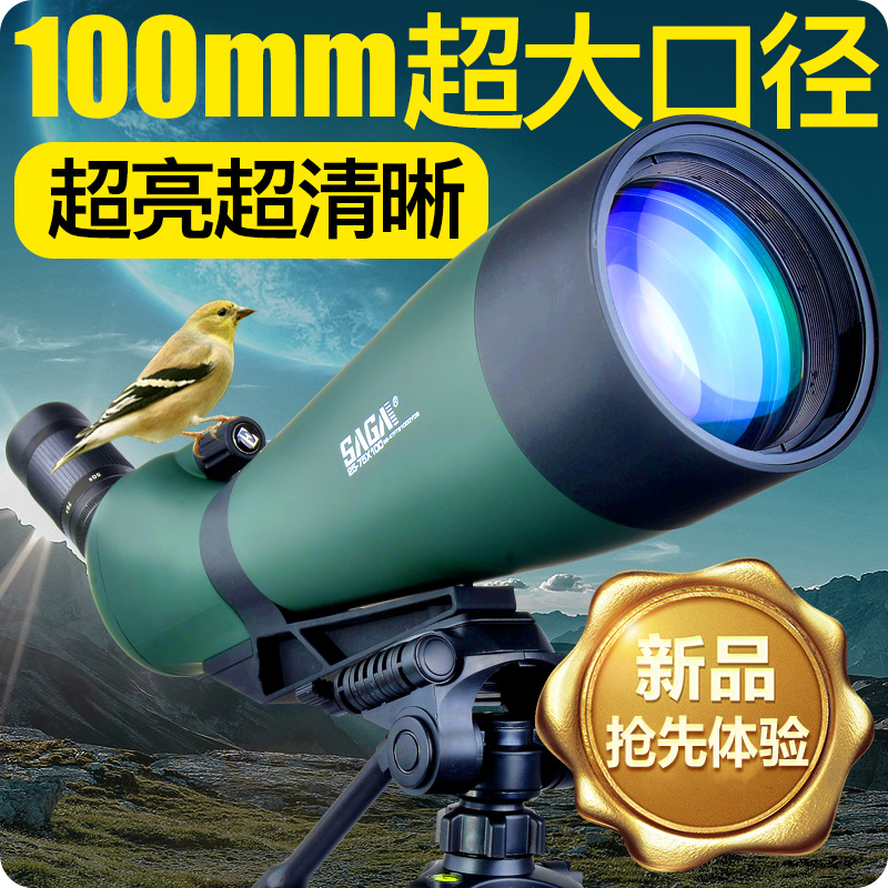 SAGA Saga 100 Large-caliber birdwatching monocular telescope High definition professional class mobile phone Zoom Birdie-Taobao