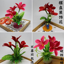 Hotel artistic conception dish sasab banquet cold dish creative dish decoration plate decoration small flower embellishment plate decoration flower grass surrounding edge