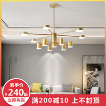 Nordic Industrial Wind Living Room Chandelier Rear Modern Light Lavish Minimalist Restaurant Bedroom Luminaire Creative Personality Led Chandelier