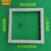 Aluminum Alloy Access Port frame access hole ceiling repair port air conditioning access door ceiling decoration can be customized