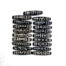 Tibetan One Eye Two Eyes Three Eyes Four Eyes Six Eyes Nine Eyes