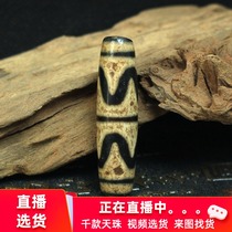 DIY original mine Tibet Tiger tooth weathered pattern horse tooth Jingtian with old Tianzhu natural old mine tiger pattern pendant