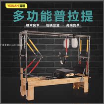 Gym pilates equipment Postpartum recovery Yoga studio Fitness PILATES core flat bed pilates five-piece set