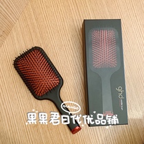 Out of the bag comb massage scalp fluffy hair