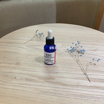 Spot Japanese city doctor repair essence stock solution 30ml