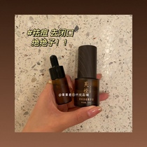 Spot Brand Authorized Flip Acne Essence removing acne to close the mouth and mouth varicella pimple muscular musculature