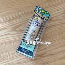 Summer recommended anti-sweat Stone new two photos to find the owner to change the price
