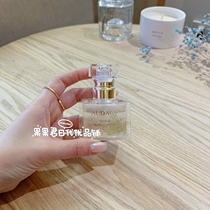 New Pink Push Taiwans AUDACE Odaar Orchid Essence Repair Oil Moisturizing Skincare Essence Muscle Base Fluid