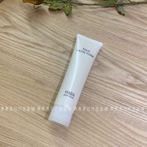 Spot HABA Washed Face Milk Japan Native Shark Alkanes Moisturizing Face Cream 100g Sensitive Muscle pregnant women available