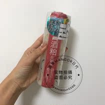 Spot pdc wine meal series new wine meal lotion moisturize transparent skin