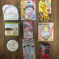 BABYs hot treasure chest will be constantly updated...