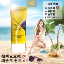 Natural Sunburn Sunscreen Facial Moisturizing Isolation SPF30 male and female students Outdoor military training Body clear and not greasy