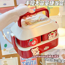 Japanese substitute GP bento box microwave heating lunch box female class student lovely bent meal box