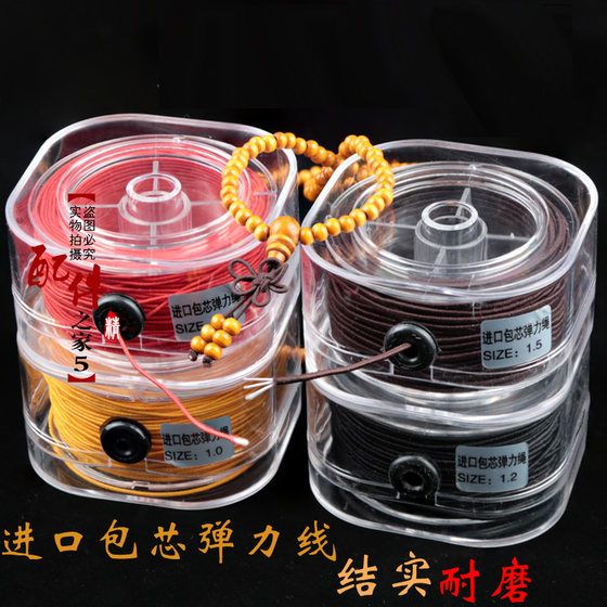탄성 별이 달린 불교 구슬 로프와 달의 달 vajra bodhizi 탄성 팔찌 로프가있는 불교 구슬로 수입 된 코어 탄성 실 탄성 별이 달린 불교 구슬 로프와 달의 달 vajra bodhizi 탄성 팔찌 로프가있는 불교 구슬로 수입 된 코어 탄성 실