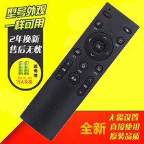 Shake controller TV Universal original Konka KKTV LCD TV remote control K43 K49J K32J