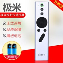 Shake controller TV for pole meters XGIMI projector Bluetooth voice Flying Mouse YKQ-031 remote control Z5 4