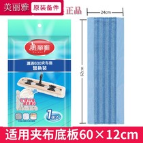 Beautiful elegant chic 600 floor drag spare parts large 60CM original mop white cotton yarn replacement cloth head free mail