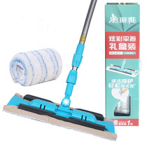 Beautiful elegant colorful flat-tow Gift Box Flat mop with storage spatula to give Microfiber mop 1 piece