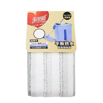 Melia flat flush drag spare parts mop a brushing scratch squeeze gan shi universal cloth 2