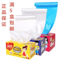 Beautiful and elegant extraction garbage bag thick garbage bag octagonal paper box environmental protection garbage bag full 5 boxes