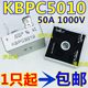 새로운 KBPC5010 2510 3510 1510 1010 50A1000V 단일 상 브리지 스택 정류기 브리지 새로운 KBPC5010 2510 3510 1510 1010 50A1000V 단일 상 브리지 스택 정류기 브리지