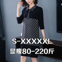 Special size autumn and winter knitted dress loose lapel long cashmere base shirt fat mm200 kg sweater women