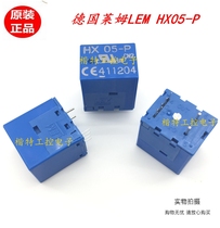 Germany LEM HX05-P hall current sensor closed loop current transformer original new product