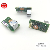 NIKKOSHI MRS-H-21 Semiconductor Magnetoresistive Sensor Module Inquiry