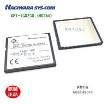 New TOSHIBA TOSHIBA CFI-1G02DG (H02AA) FAST 1GB soft routing cfcard inquiry
