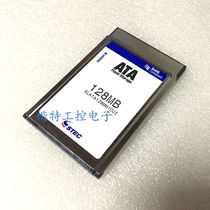 New STEC SLATA128MM1CUI PC CARD ATA CARD PCMCIA MEMORY CARD Inquiry