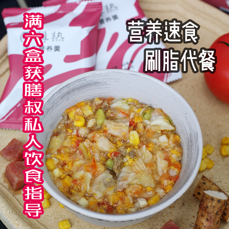 711262489月5日18:25郑多燕哪个操减大腿和手臂图片
