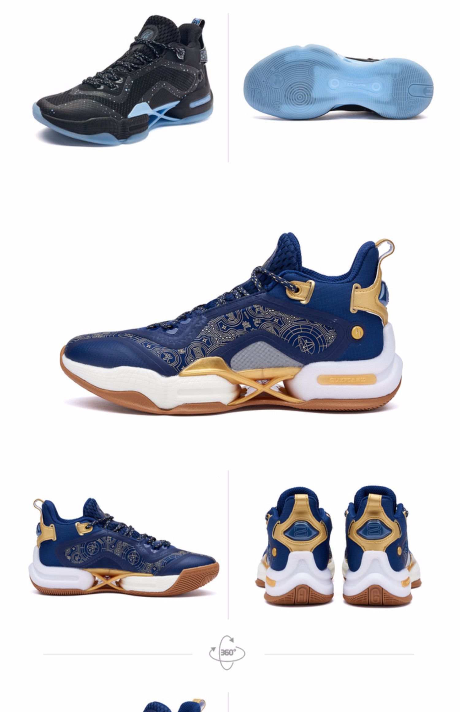 指南针 361度 ag2x 星舰 阿隆戈登中帮缓震实战篮球鞋572211121