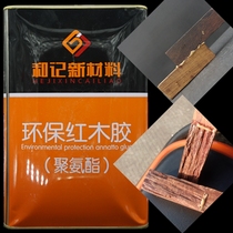Heji mahogany New Material 208 imposition glue glue environmental protection glue sour branch mahogany adhesive woodworking splicing tenon