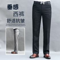 New mens Western-fitting pants Spring Summer Korean version Body Casual Business Free of Hot Straight Cylinder Slim Fit Pants Pituitary Trousers