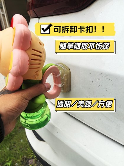 다채로운 해바라기 원격 제어 버블 오토바이 오토바이 후면 펜던트 이동식 스냅베이스 해바라기 자동차 장식품 보내기 스티커 다채로운 해바라기 원격 제어 버블 오토바이 오토바이 후면 펜던트 이동식 스냅베이스 해바라기 자동차 장식품 보내기 스티커