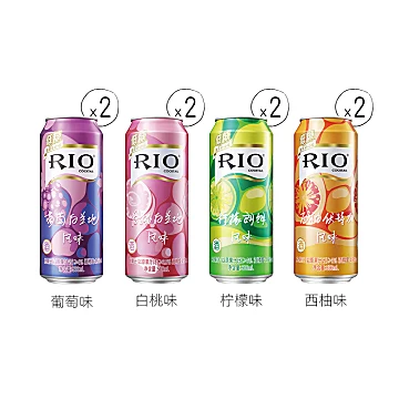 RIO锐澳预调鸡尾酒轻享低糖500ml*8[59元优惠券]-寻折猪