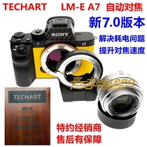 TECHART LM-EA7 Leica M turn E Port body autofocus adapter ring M-E a7R4 a7R3 A7M3