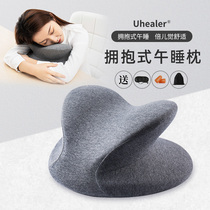 Office nap pillow sleeping pillow table lying on the table lying sleeping artifact primary and secondary school students lying on the rest of the lunch break nap pillow